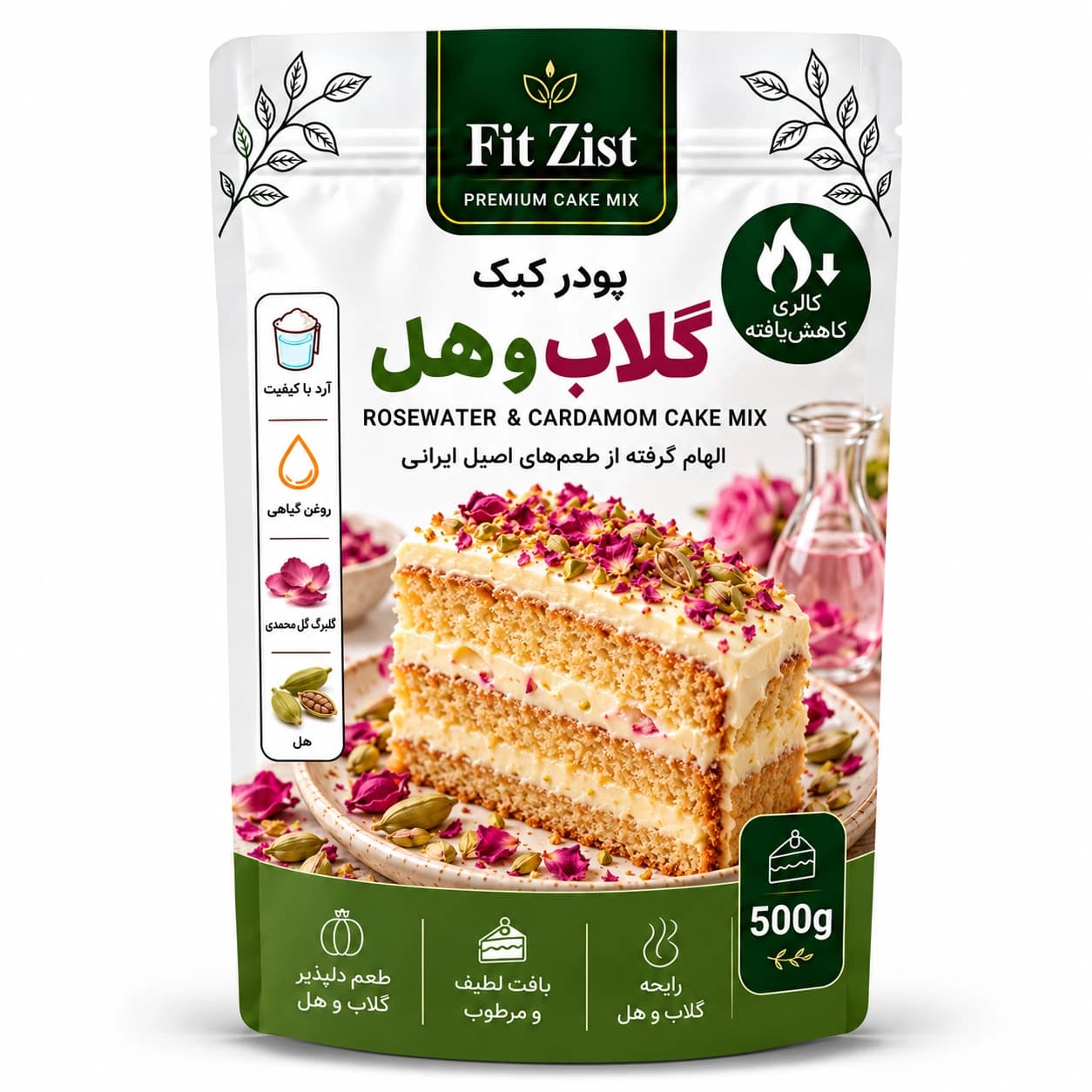 پودر کیک گلاب و هل 500 گرم