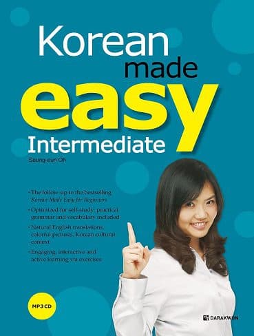 کتاب آموزش کره ای سطح متوسط Korean Made Easy Intermediate