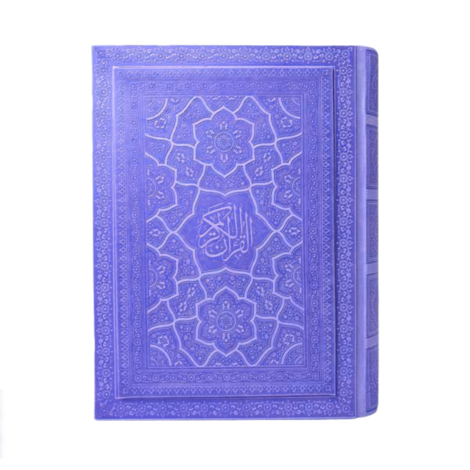 12036801-قرآن وزیری تحریر جلدرنگی(یاسی)ترمو داخل رنگی جعبه دار خط عثمان طه ترجمه انصاریان-چاپ قم