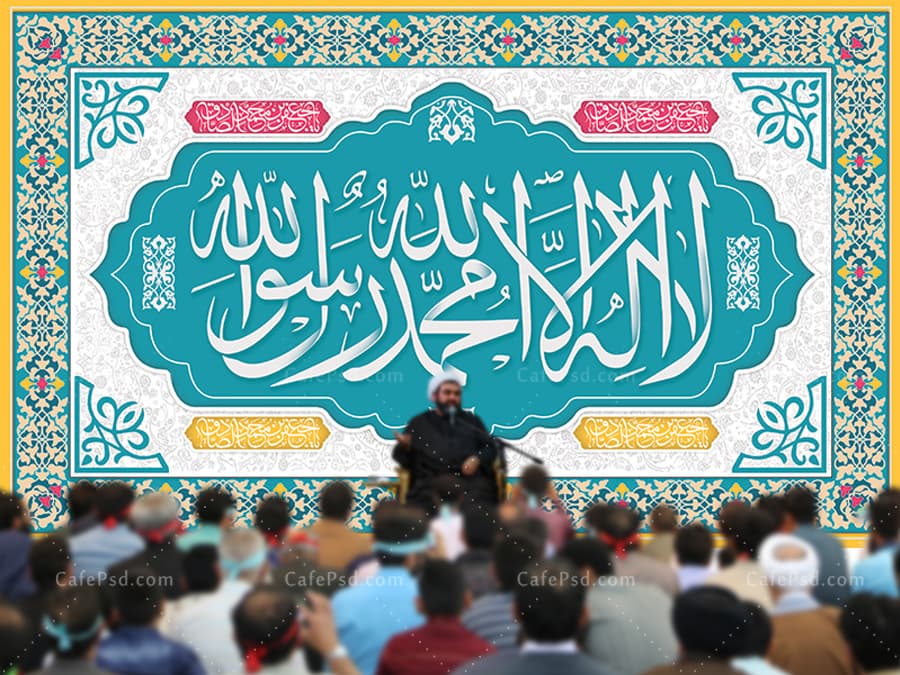 بنر دکور ولادت حضرت محمد و امام صادق