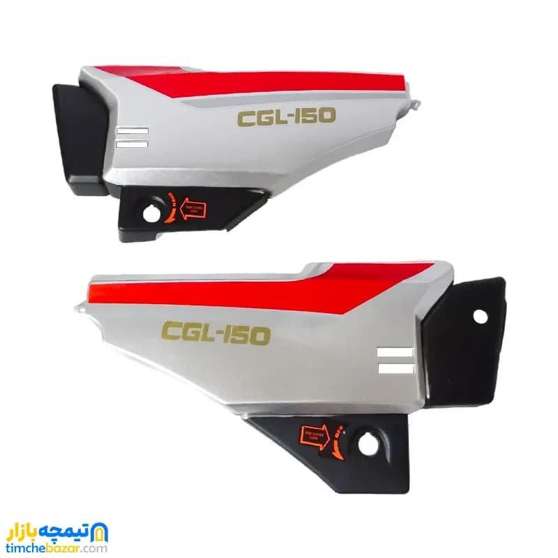 قاب بغل موتور سیکلت هوندا CGL نقره ای درجه یک