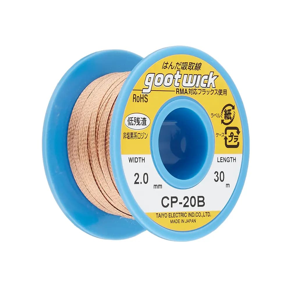 قلع کش سیمی گات GOOT CP-20B