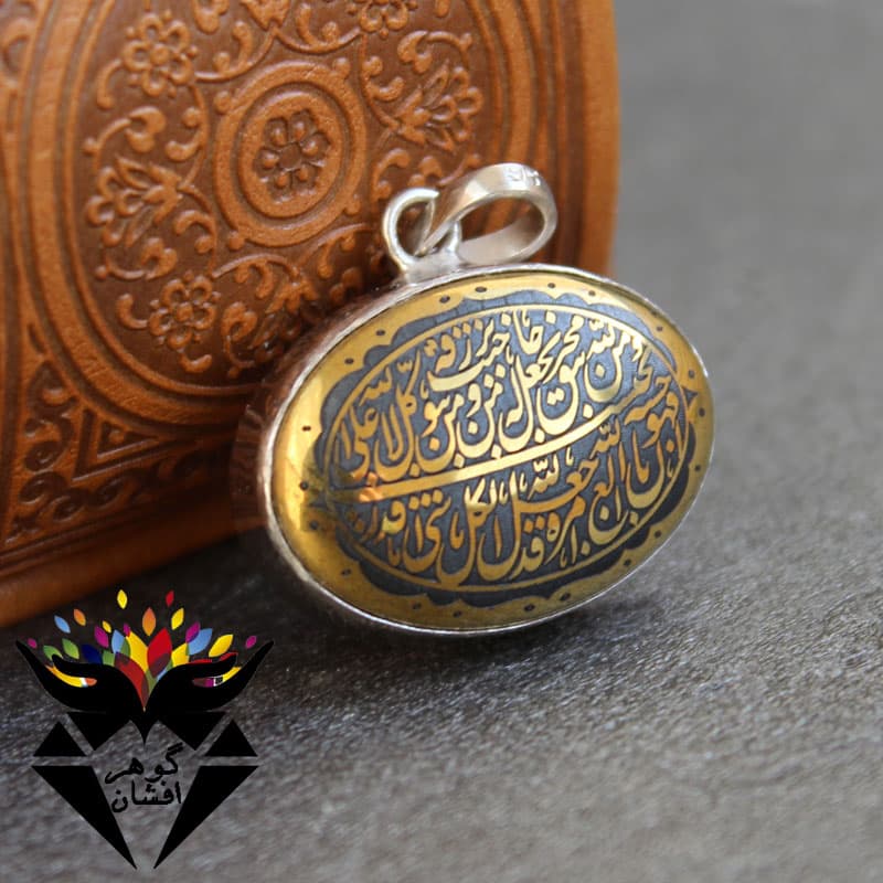 گردنبند حدید طلایی و من یتق الله و عین علی کد G_1301