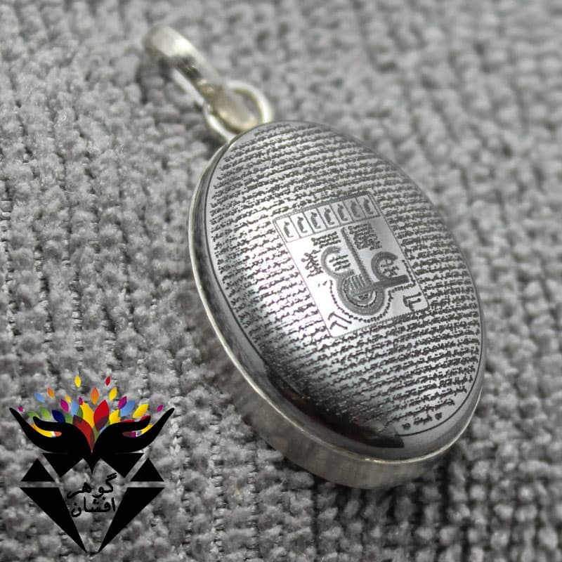 گردنبند حدید عین علی نقره ای با دعای زیارت عاشورا کد G_1016