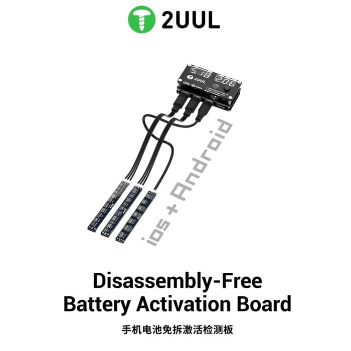 کیت تست و شوک باطری حرفه ای 2UUL BT05