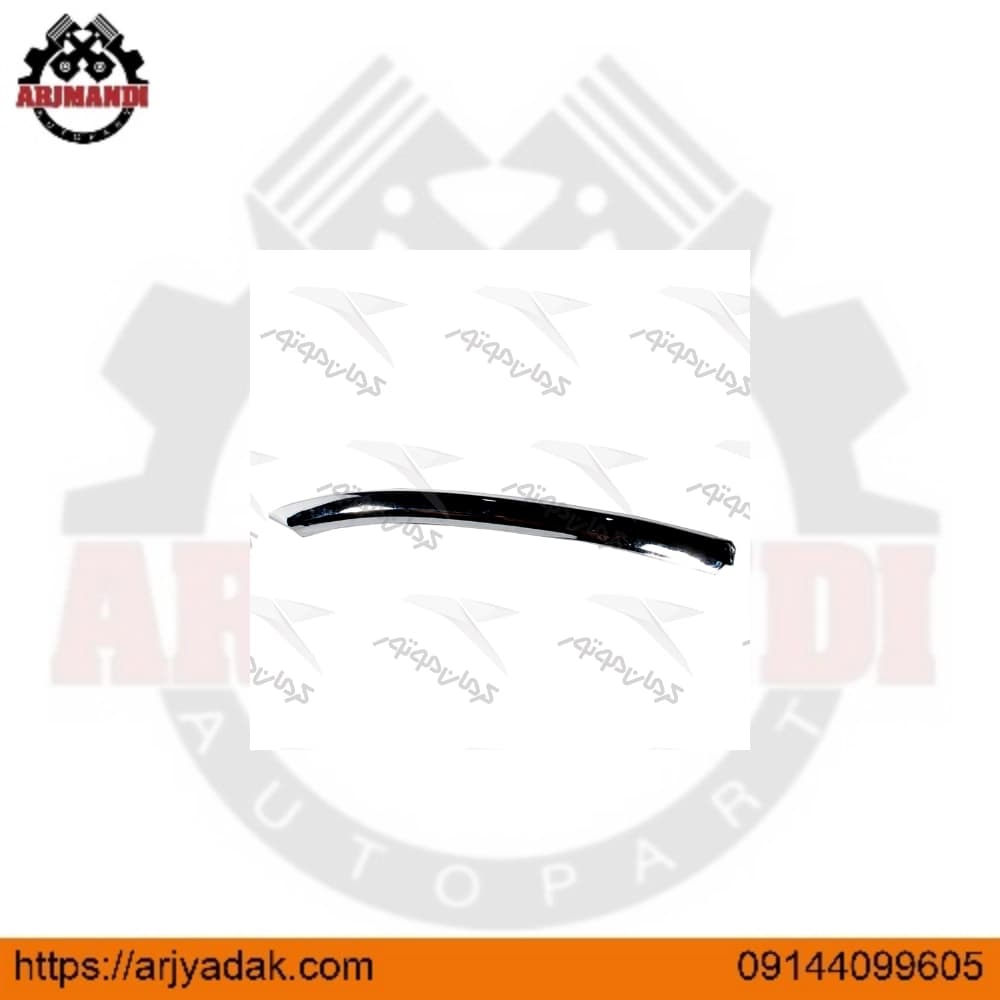 ابرویی استیل زیر مه شکن جلو چپ جک اس 3