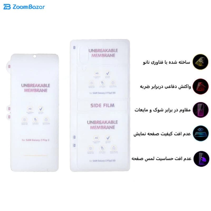 گلس مات بوف مدل HgM15 مناسب برای گوشی موبایل سامسونگ Galaxy Z Flip3 — تصویر ۶