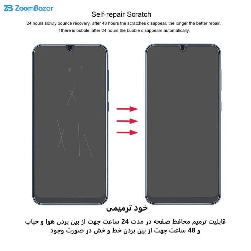 گلس مات بوف مدل HgM15 مناسب برای گوشی موبایل سامسونگ Galaxy Z Flip3 — تصویر ۳