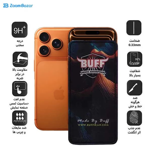 گلس مات بوف مدل BullRun Matte Pro مناسب برای گوشی موبایل اپل iPhone 17 Pro / 17 / 16 Pro — تصویر ۲