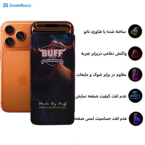 گلس مات بوف مدل BullRun Matte Pro مناسب برای گوشی موبایل اپل iPhone 17 Pro / 17 / 16 Pro — تصویر ۴