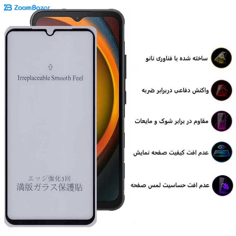 گلس مات بوف مدل 5D-Matte مناسب برای گوشی موبایل سامسونگ Galaxy Xcover7 / A14 4G/5G — تصویر ۶