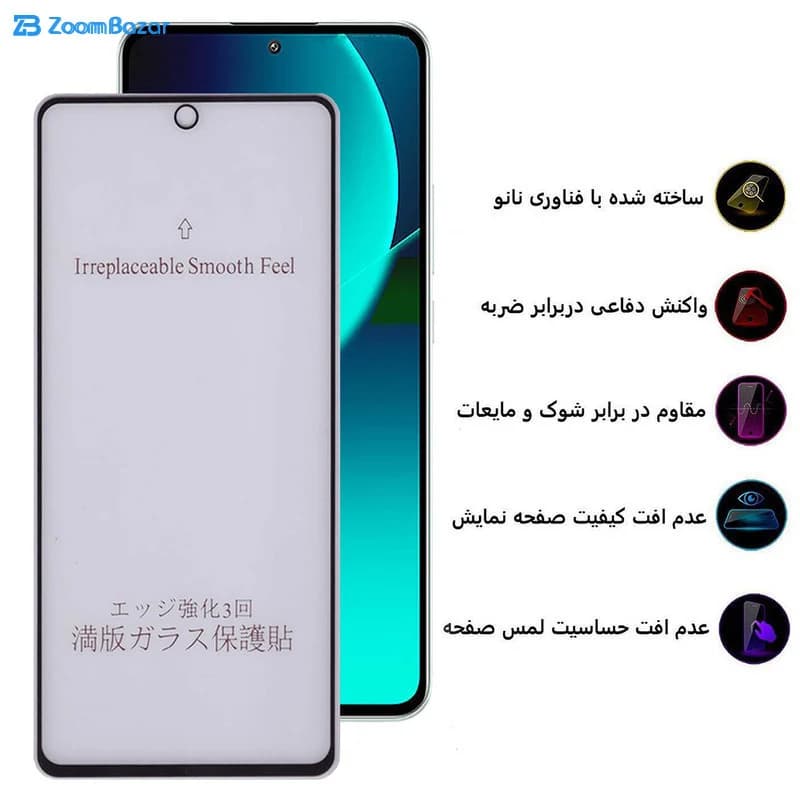 گلس مات بوف مدل 5D-Matte مناسب برای گوشی موبایل شیائومی 13T Pro / 13T / Redmi K60 Ultra — تصویر ۶