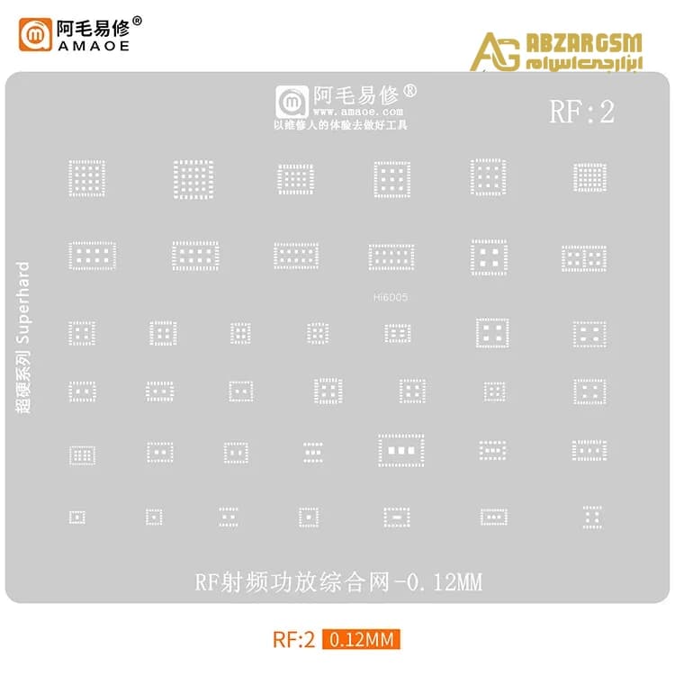 شابلون آی سی آنتن آمویی AMAOE RF:2