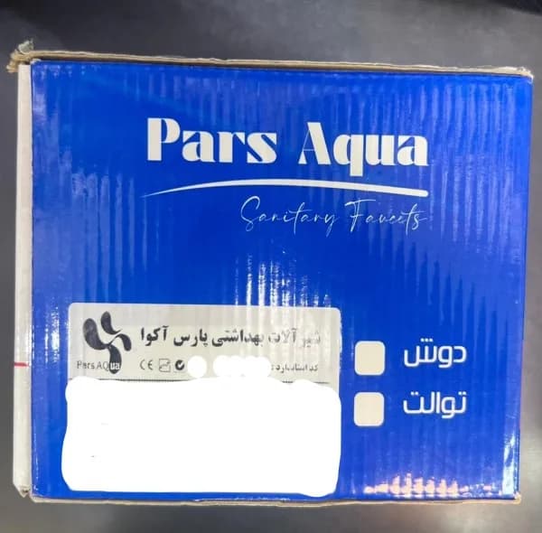 شیر حمام پارس آکوا مدل آتوسا به همراه علم دوش — تصویر ۱۱