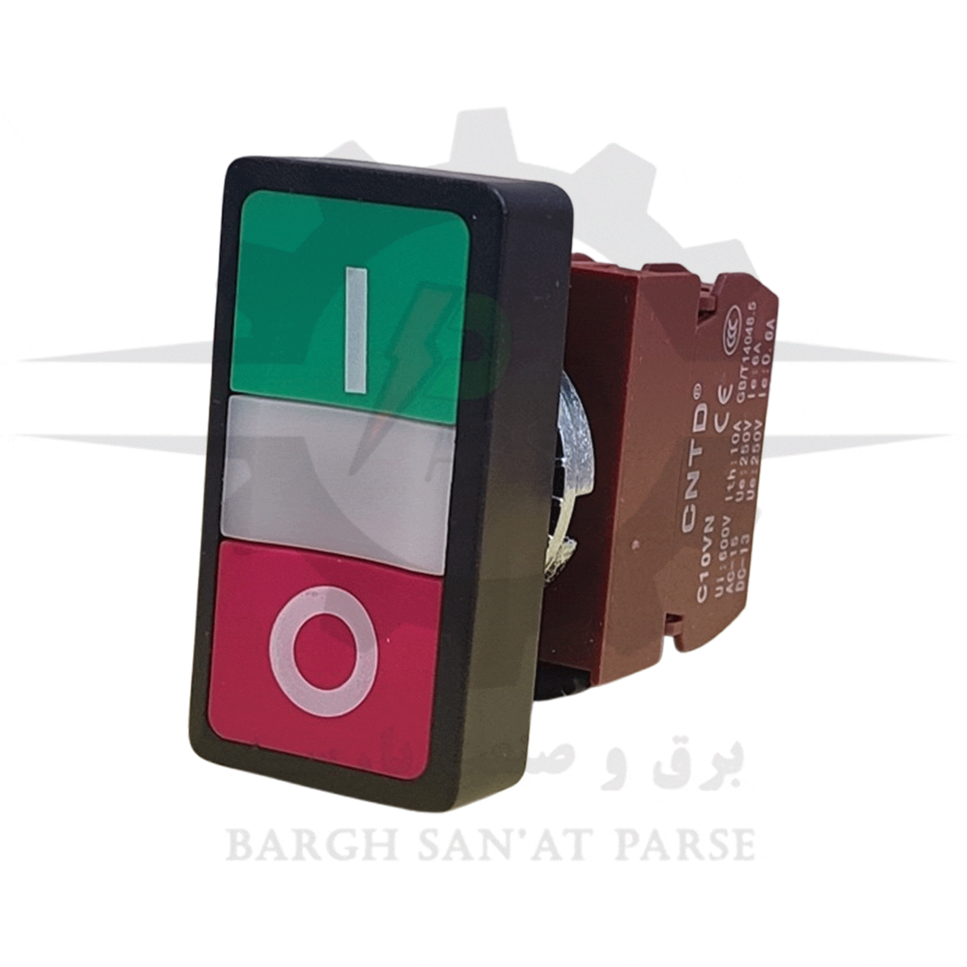 شستی دوبل استوپ استارت CNTD