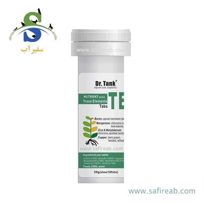 قرص عناصر کمیاب آکواریوم گیاهی تریس المنت (Te) دکتر تانک