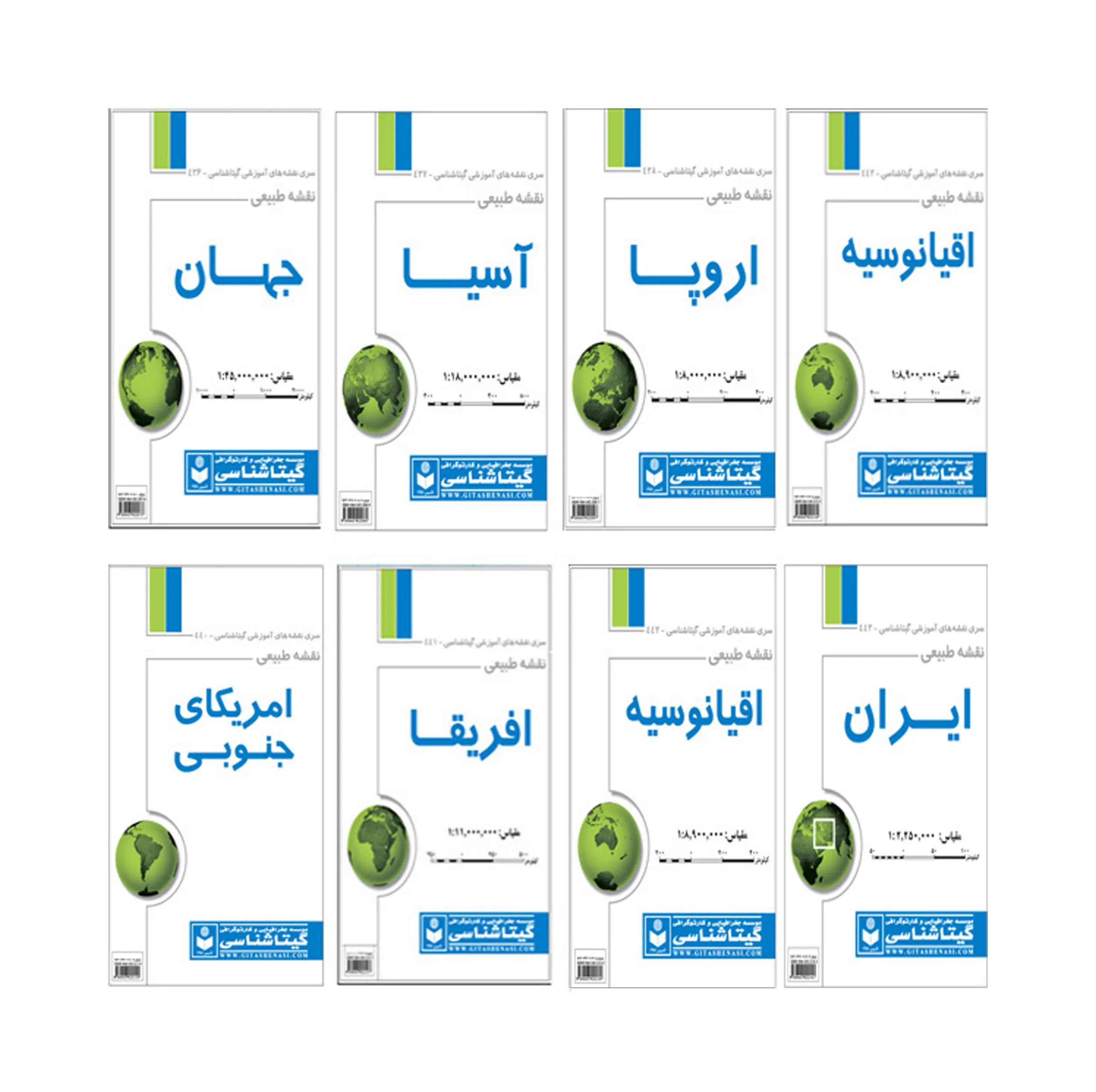 نقشه انتشارات گیتاشناسی مدل طبیعی کد TB-8 مجموعه 8 عددی