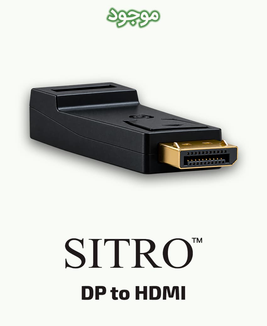 مبدل DisplayPort به HDMI سیترو