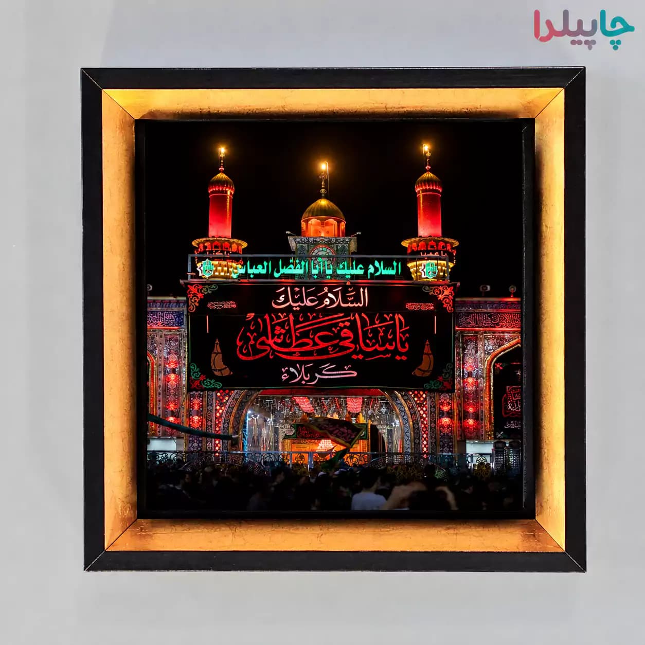 تابلو کاشی با طرح حرم حضرت عباس