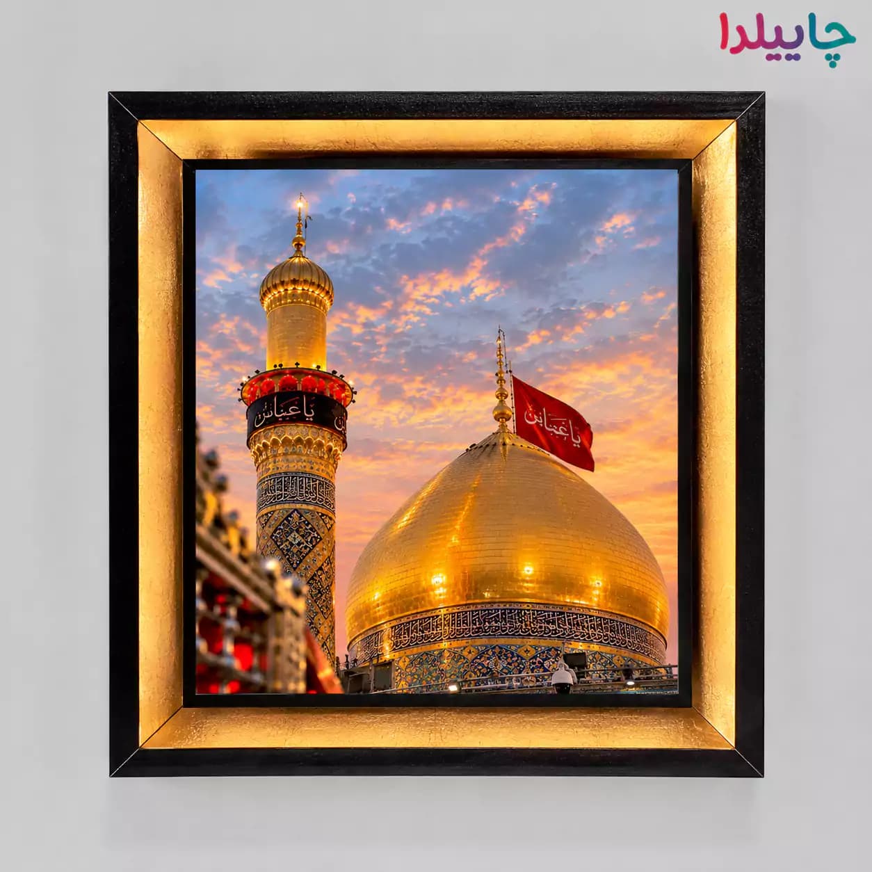 تابلو کاشی با عکس گلدسته حرم عباس