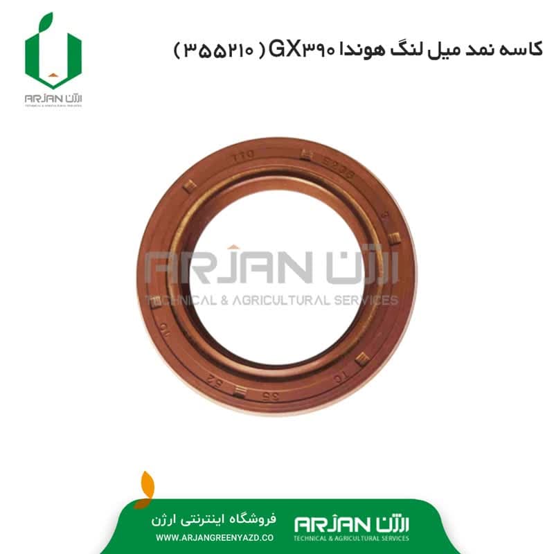 کاسه نمد 7*52*35 میل لنگ هوندا GX390