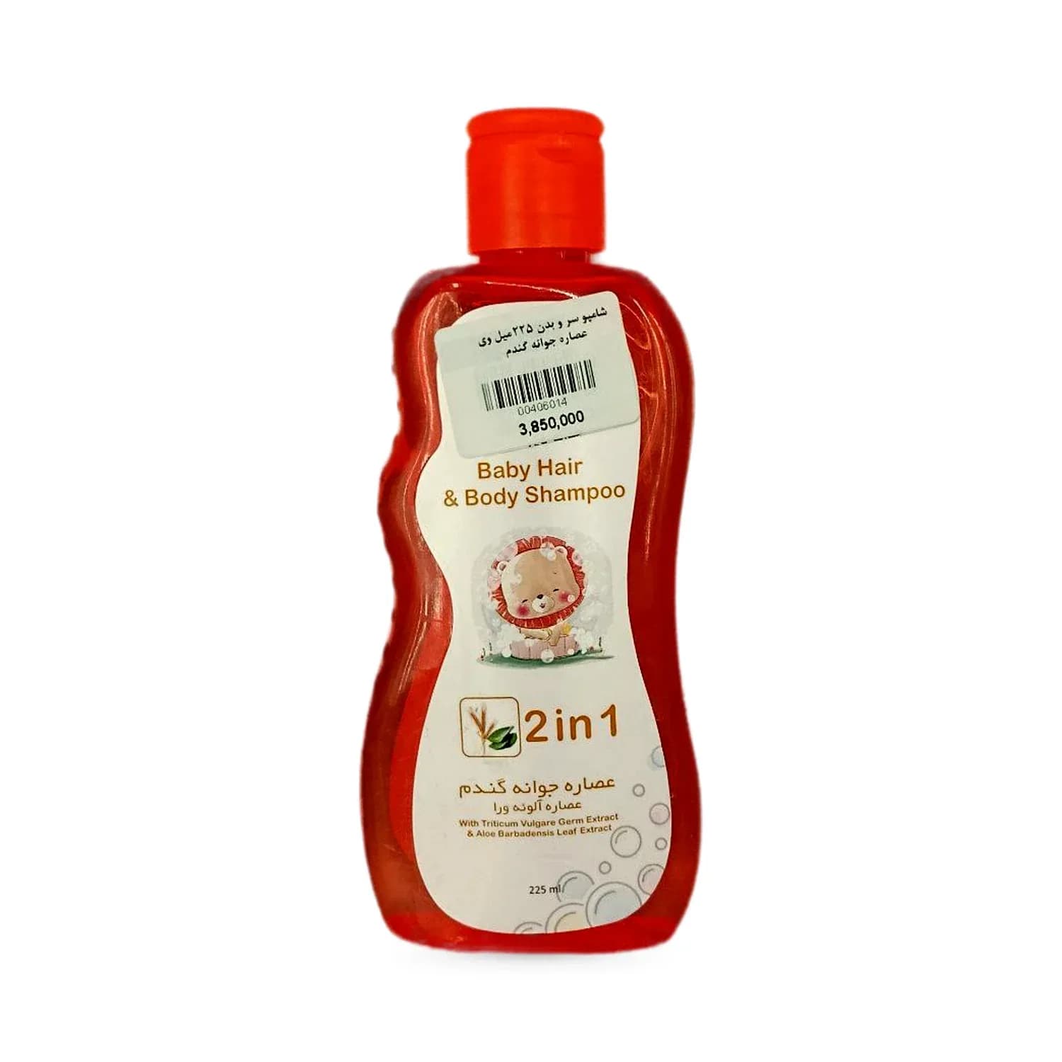 شامپو سر و بدن 225 میل وی عصاره جوانه گندم