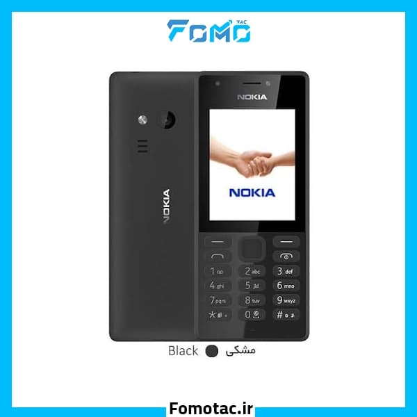 گوشی موبایل نوکیا (Nokia) مدل 216 2017 — تصویر ۳