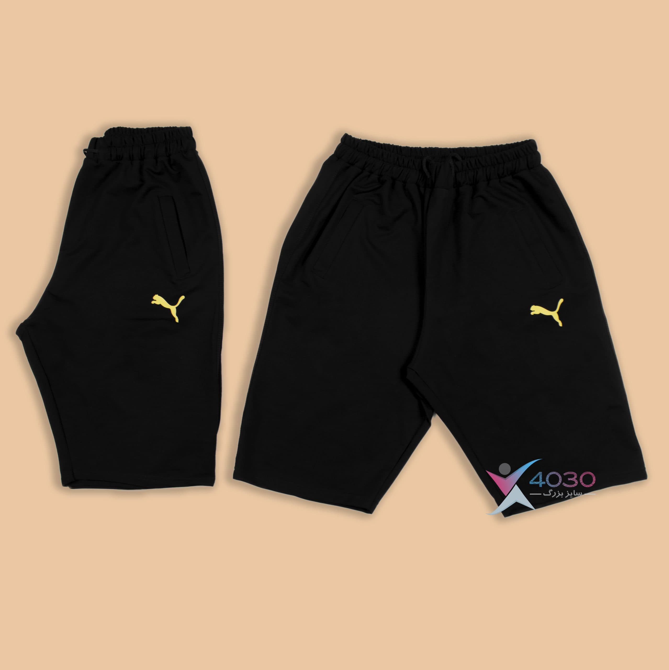 شلوارک Puma سایز بزرگ مردانه ( 3459 )