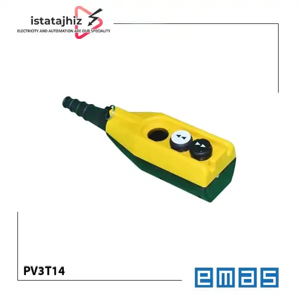 کلید جرثقیل 3 دکمه دو سرعته PV3T14 اماس