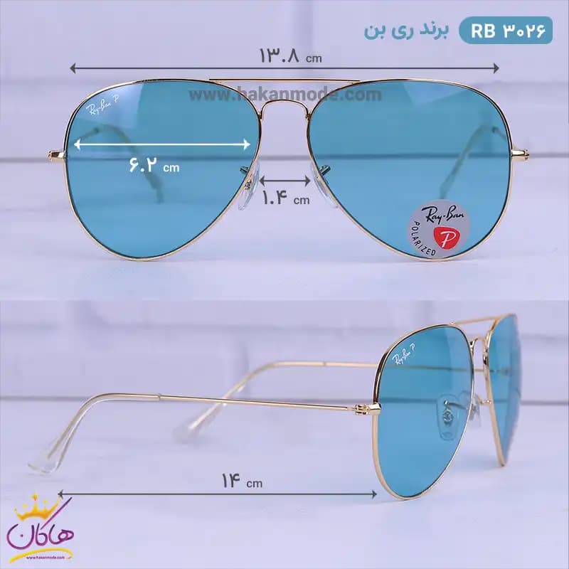عینک شب ری بن مردانه آبی RB3026 — تصویر ۲