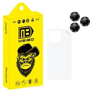 محافظ لنز دوربین میبو مدل OPTIC-L1 مناسب برای گوشی موبایل اپل iphone 12PRO به همراه محافظ پشت گوشی