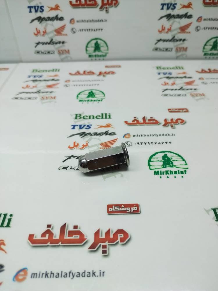 مهره بزرگ اگزوز هوندا 200 شماره 8