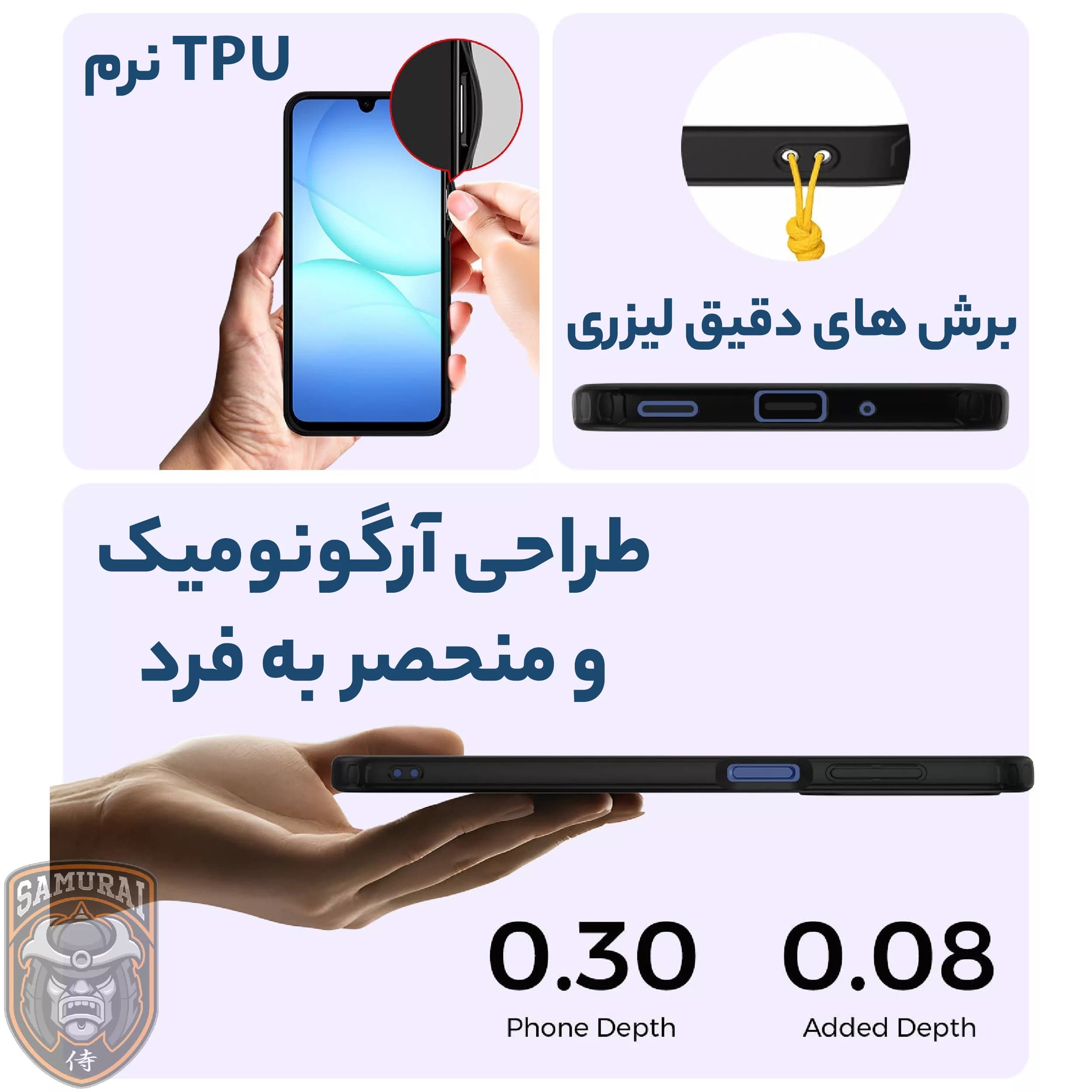 کاور سامورایی مدل Specter مناسب برای گوشی موبایل سامسونگ Galaxy A17 4G / 5G — تصویر ۳
