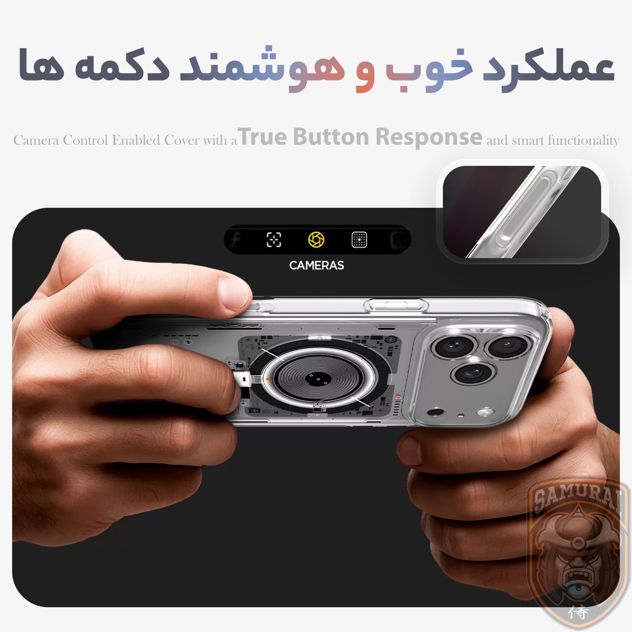 کاور سامورایی مدل SPG-Hybrid مناسب برای گوشی موبایل اپل iPhone 17 Pro Max — تصویر ۳