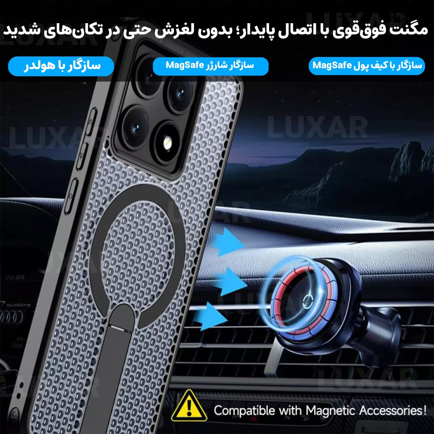 کاور لوکسار مدل Xiaomi14Tpro _AirMag مناسب برای گوشی موبایل شیائومی 14T Pro — تصویر ۲