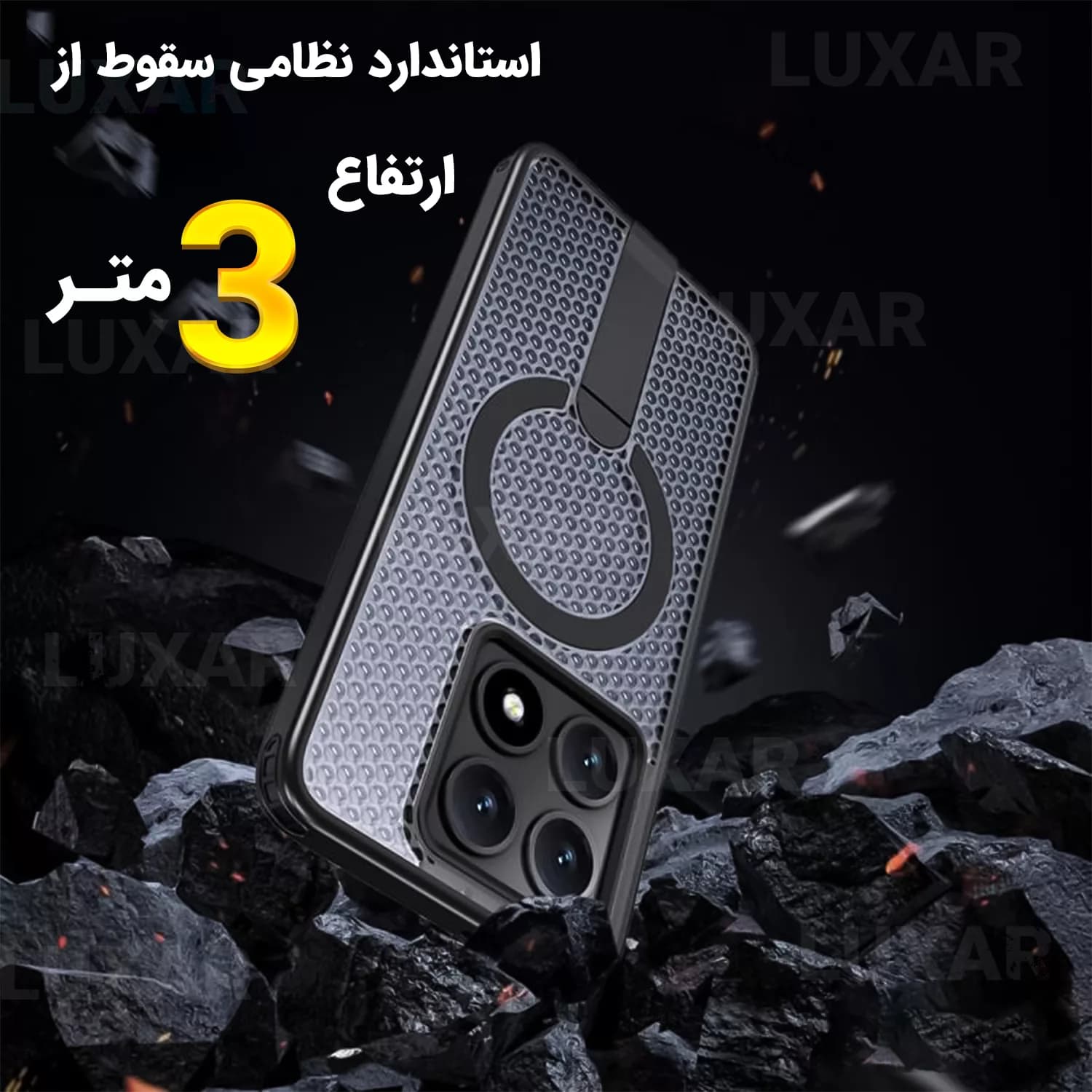 کاور لوکسار مدل Xiaomi14Tpro _AirMag مناسب برای گوشی موبایل شیائومی 14T Pro — تصویر ۳