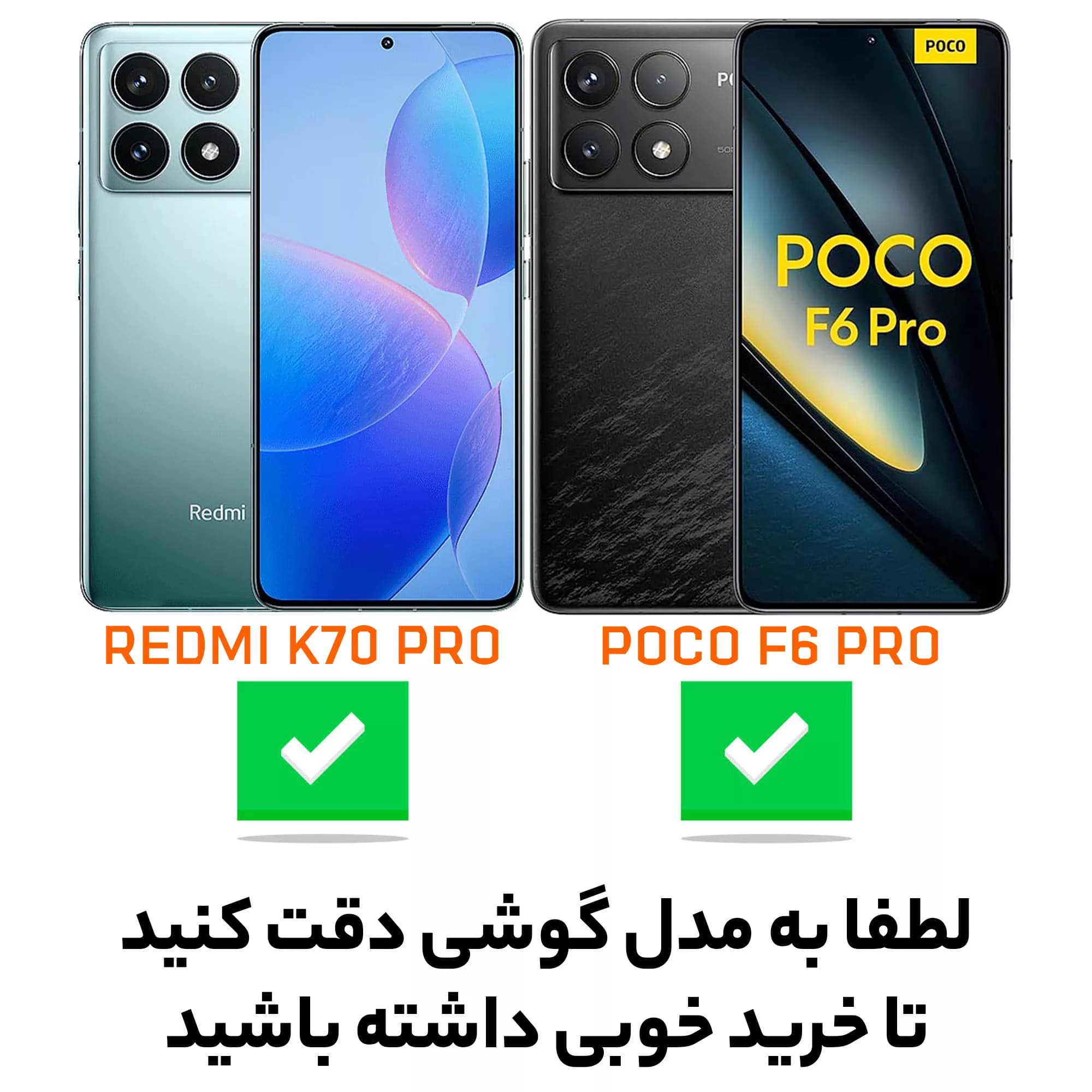 کاور سامورایی مدل Classico مناسب برای گوشی موبایل شیائومی Poco F6 Pro — تصویر ۲
