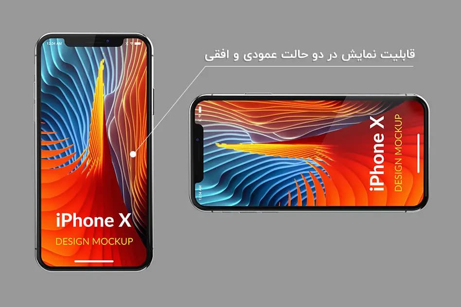 9 موکاپ موبایل آیفون ایکس iPhone X Mockup + فیلم آموزشی — تصویر ۷
