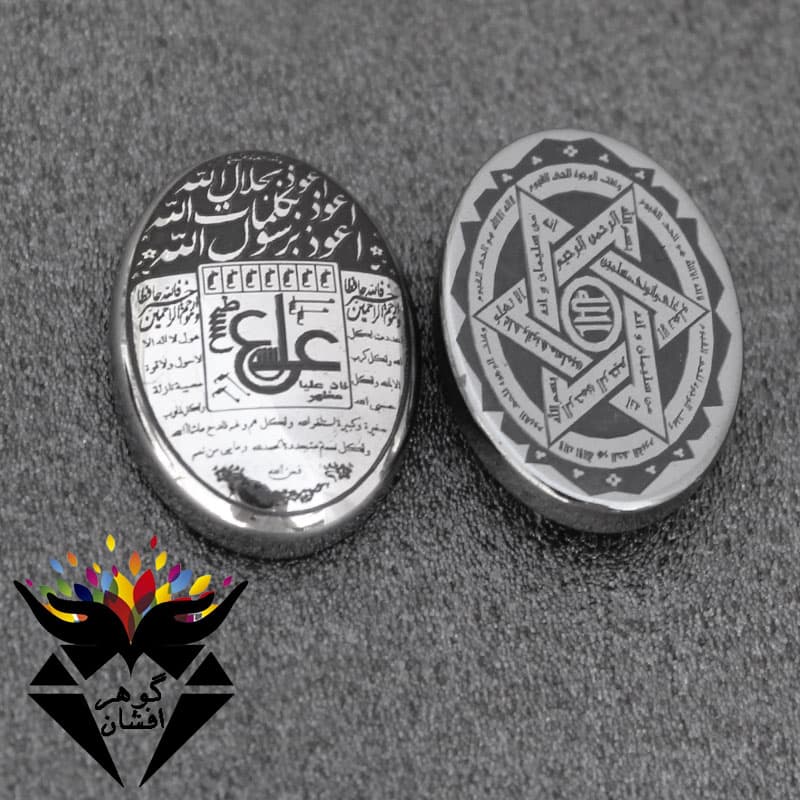 نگین حدید نقره ای عین علی و سه جلاله و ستاره سلیمان کد N_1857