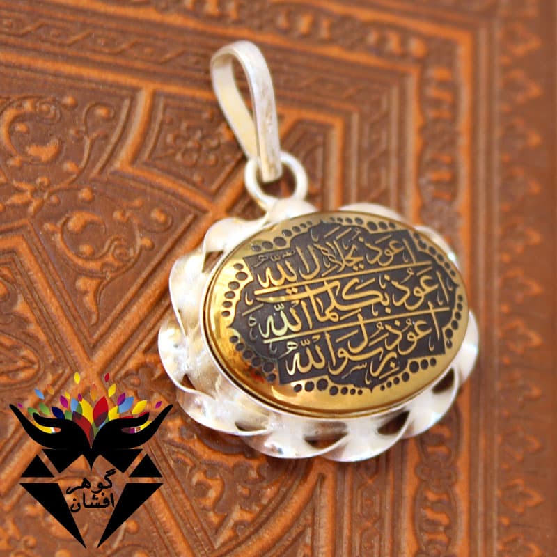 گردنبند حدید طلایی سه جلاله مدل پیچک کد G_1720