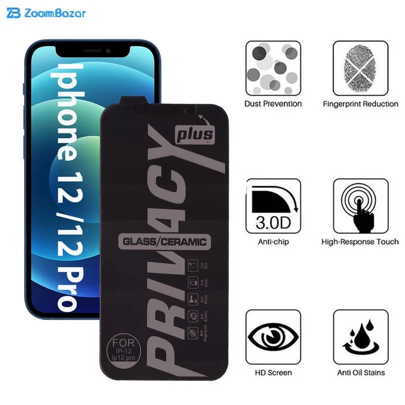 گلس سرامیکی حریم شخصی بوف مدل shield مناسب برای گوشی موبایل اپل Iphone 12 / Iphone 12 Pro — تصویر ۴