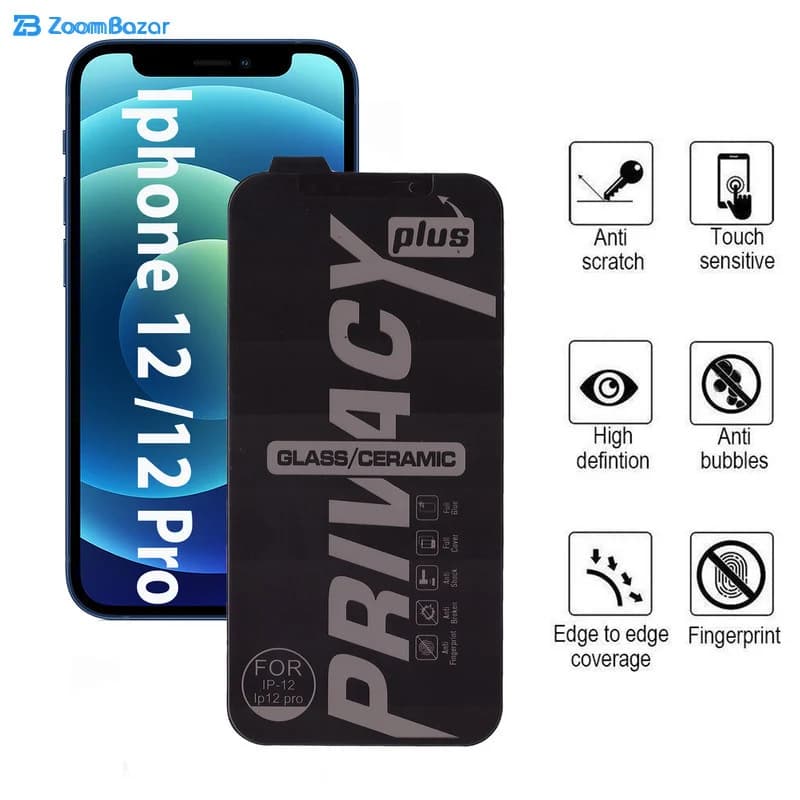 گلس سرامیکی حریم شخصی بوف مدل shield مناسب برای گوشی موبایل اپل Iphone 12 / Iphone 12 Pro — تصویر ۵