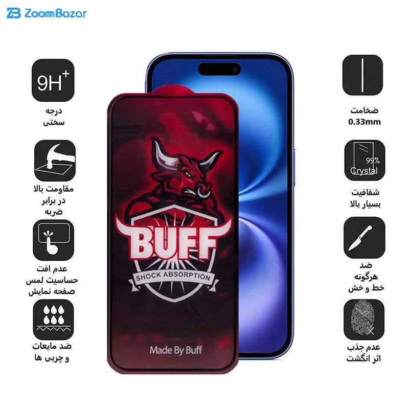گلس سرامیکی بوف مدل Crystal Pro مناسب برای گوشی موبایل اپل iPhone 16 / 15 — تصویر ۵