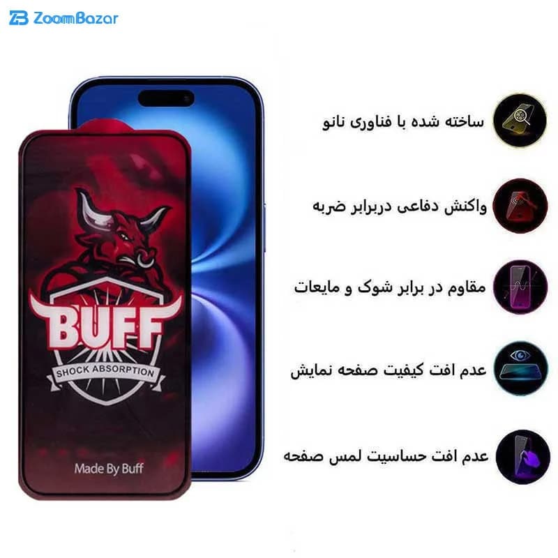 گلس سرامیکی بوف مدل Crystal Pro مناسب برای گوشی موبایل اپل iPhone 16 / 15 — تصویر ۴
