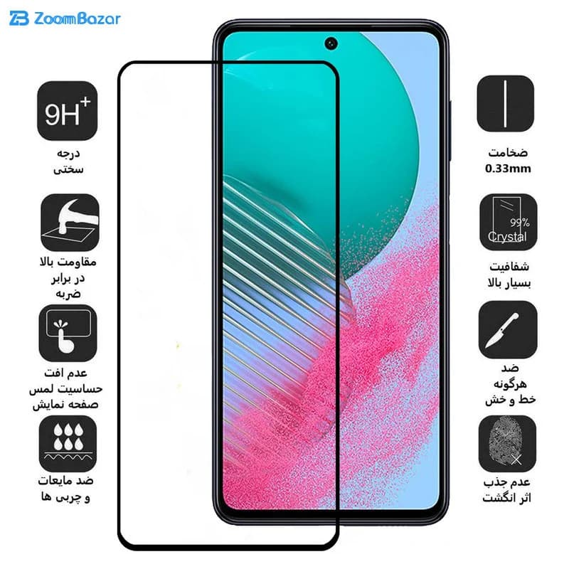 گلس سرامیکی بوف مدل Cramic-G مناسب برای گوشی موبایل سامسونگ Galaxy M54 / F54 / M53 / A73 5G — تصویر ۳