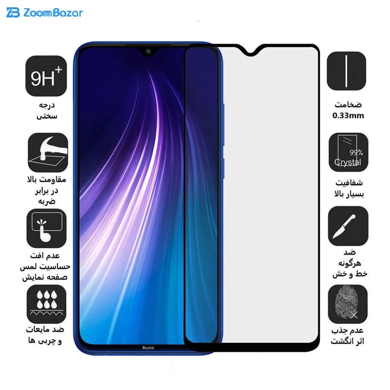 گلس سرامیکی بوف مدل CF9 مناسب برای گوشی موبایل شیائومی Redmi Note 8 (به همراه گارانتی ۶ ماهه) — تصویر ۲