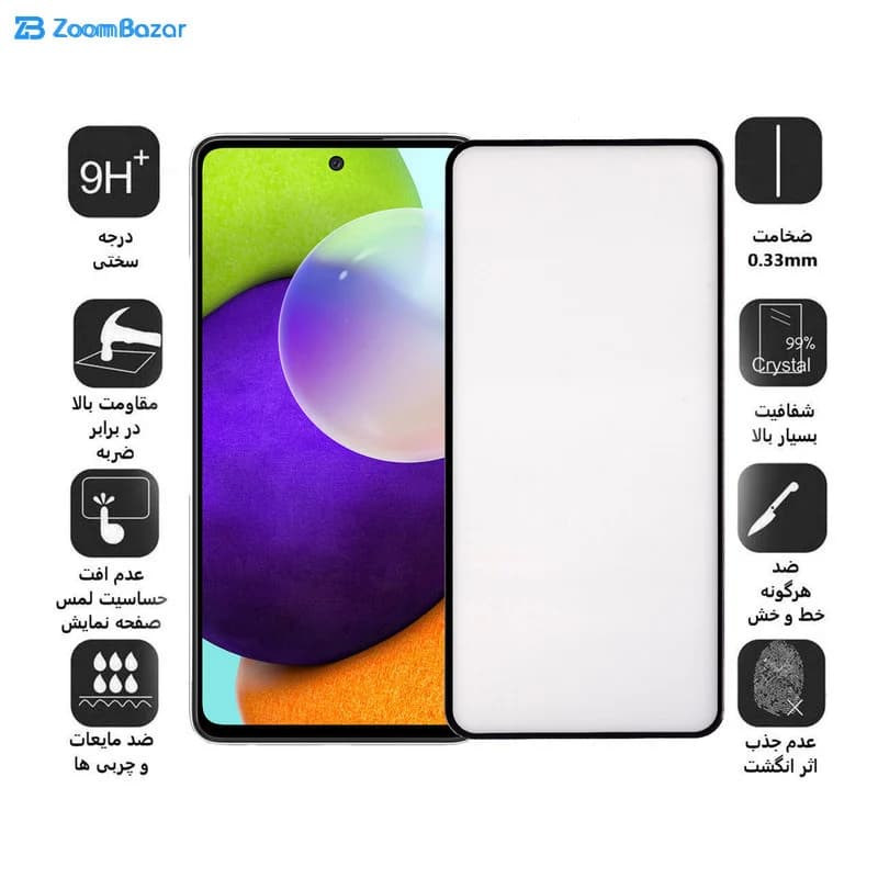 گلس سرامیکی بوف مدل CF9 مناسب برای گوشی موبایل سامسونگ Galaxy A52/s20fe/M31s/A51 — تصویر ۳