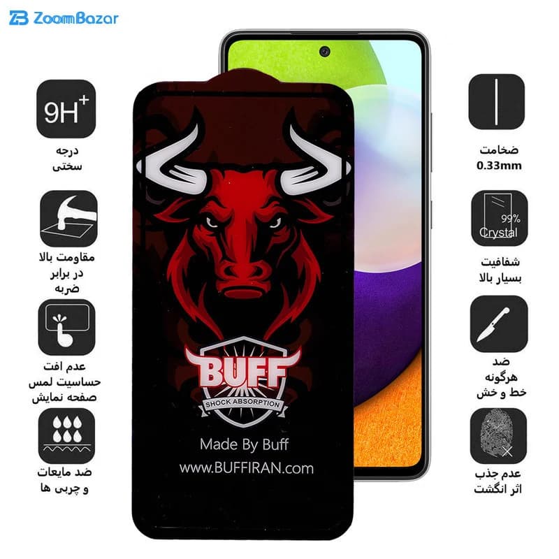 گلس سرامیکی بوف مدل Ceramic Pro مناسب برای گوشی موبایل سامسونگ Galaxy A52s/A52/A51/S20 FE/M31s — تصویر ۸