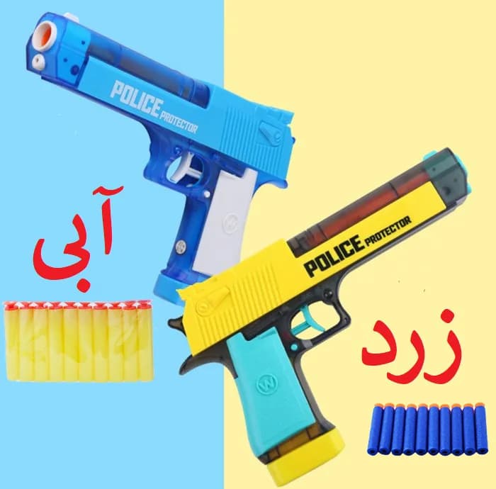 تفنگ بازی مدل آب پاش و تیر انداز — تصویر ۳