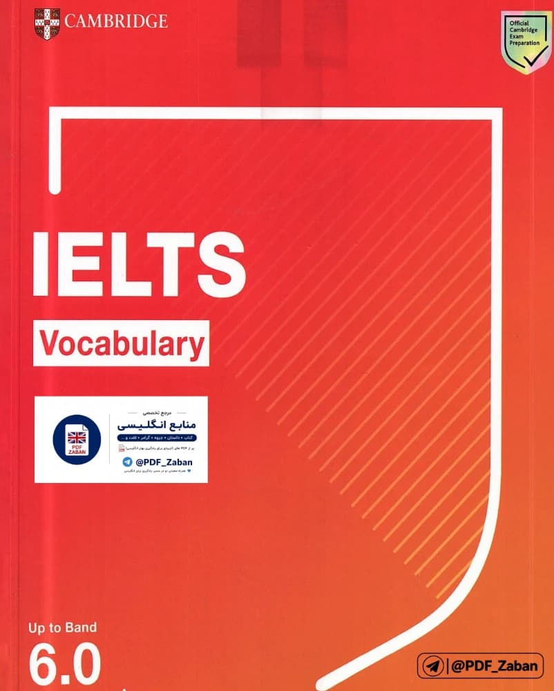 دانلود کتاب واژگان کمبریج آیلتس (Cambridge IELTS Vocabulary) نسخه انگلیسی PDF | کمبریج